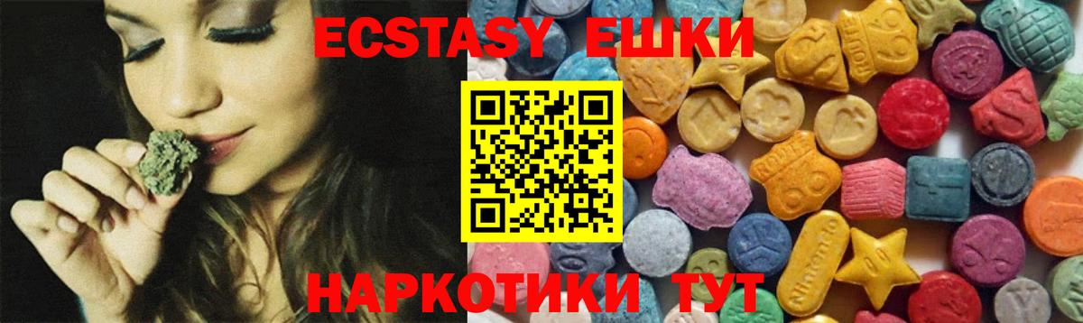 Экстази бентли Елабуга