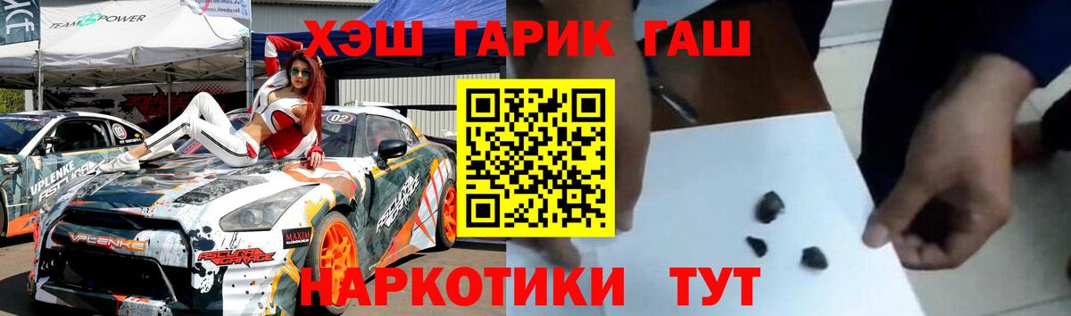 Гашиш Premium  ГАШ индика сатива  Елабуга  Вход с VPN 