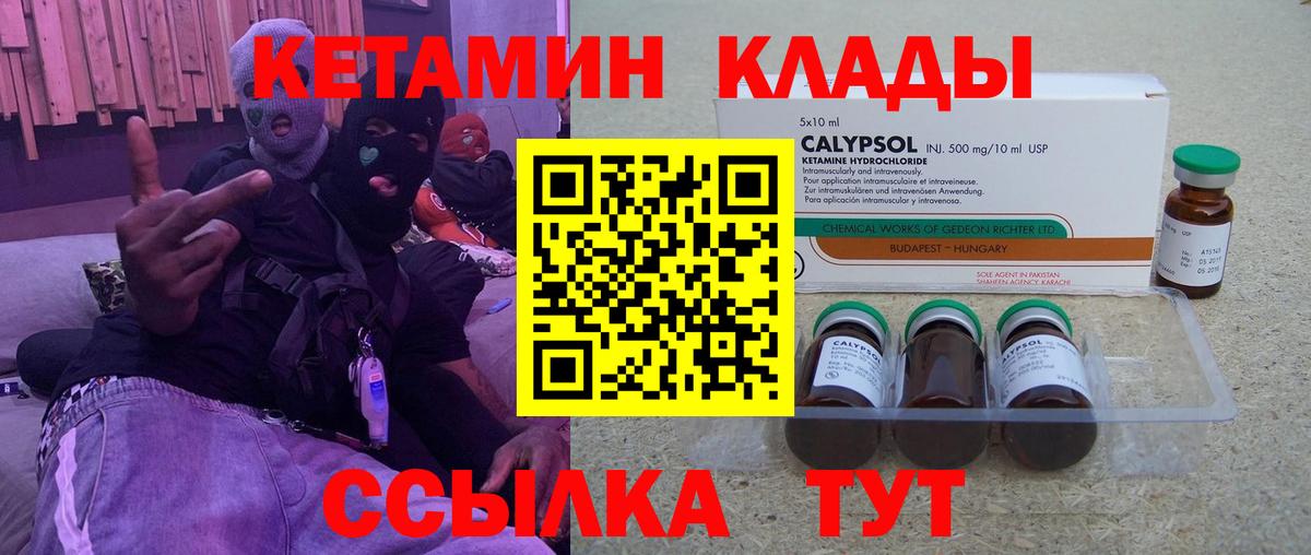Гашиш  МЕТАДОН  Cocaine  МДМА  Где купить  Меф МЯУ МЯУ кристаллы  Гашиш  Елабуга  Вход с VPN  Марихуана 