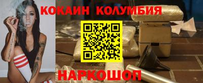 трава Вышний Волочёк