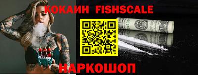 PSILOCYBIN Владикавказ