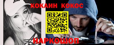 спайс Вязьма