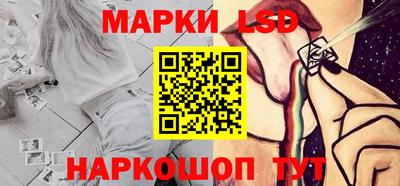 спайс Вязьма