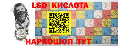 трава Вышний Волочёк