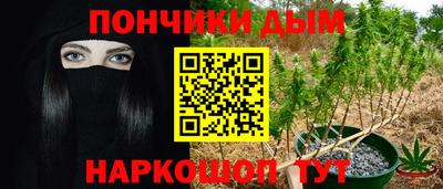 спайс Вязьма