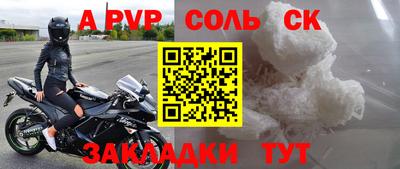 трава Вышний Волочёк