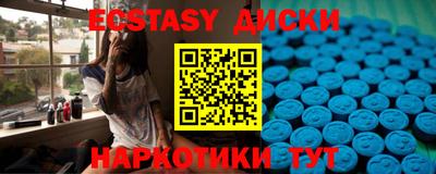 спайс Вязьма