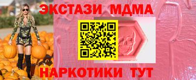 спайс Вязьма
