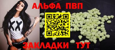 спайс Вязьма