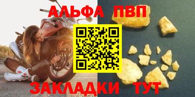 спайс Вязьма