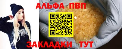 трава Вышний Волочёк