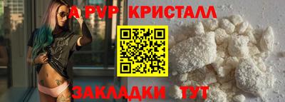 трава Вышний Волочёк