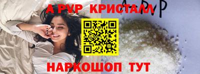 спайс Вязьма