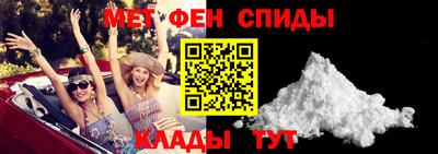 спайс Вязьма