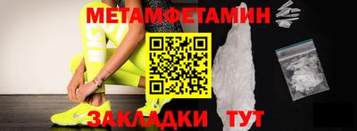 спайс Вязьма