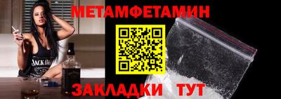 спайс Вязьма