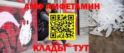 спайс Вязьма
