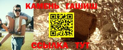 трава Вышний Волочёк