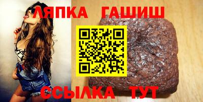 спайс Вязьма