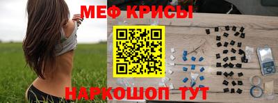 спайс Вязьма