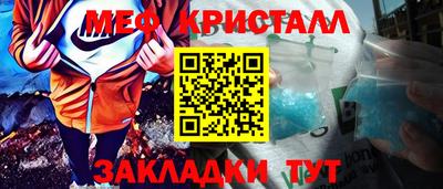 трава Вышний Волочёк