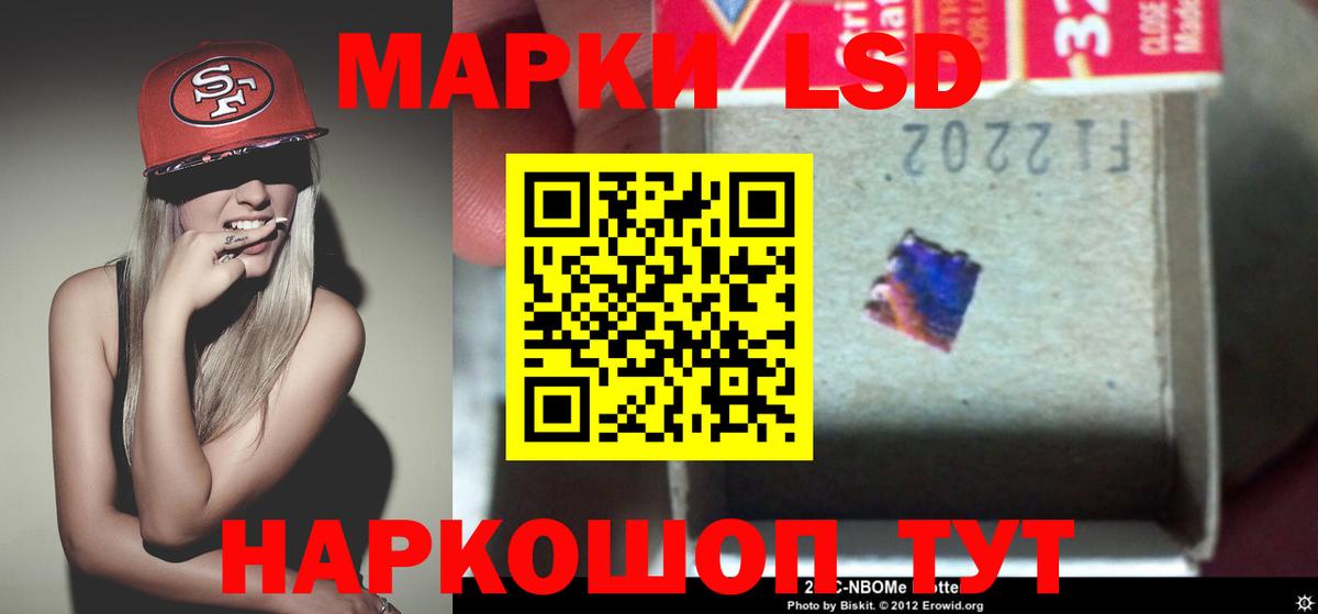 Лсд 25 экстази кислота  blacksprut маркетплейс  Вход с VPN  Елабуга  ЛСД экстази ecstasy 