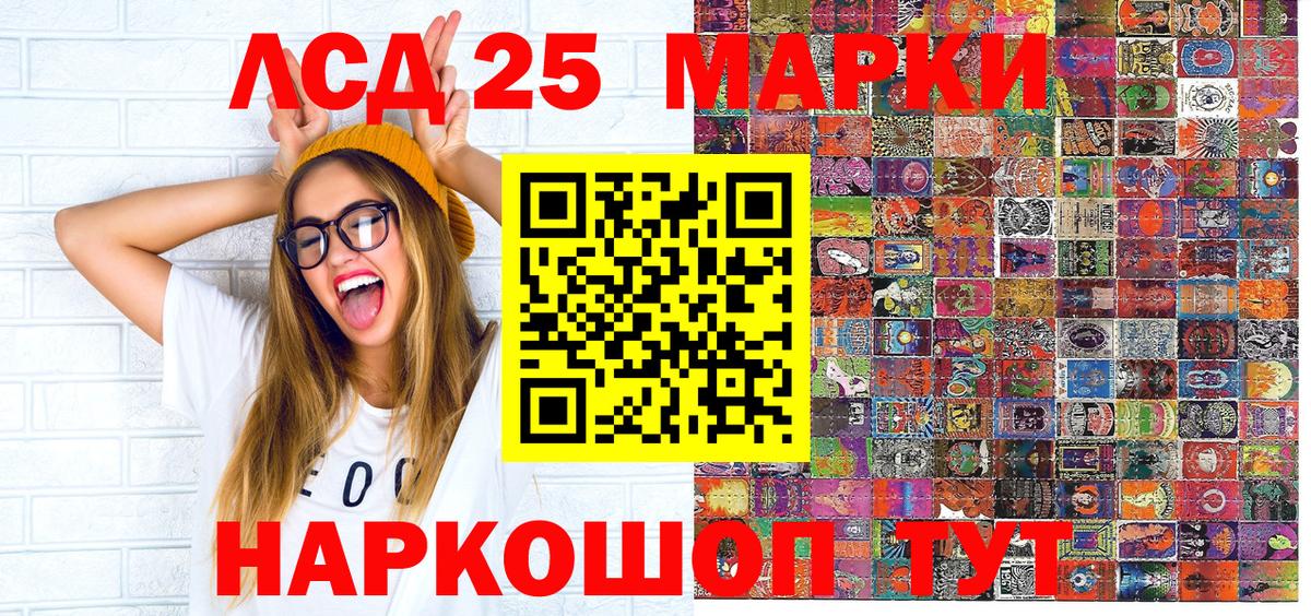Марки N-bome 1500мкг  Вход с VPN  Елабуга  Марки N-bome  Марки N-bome 1500мкг 