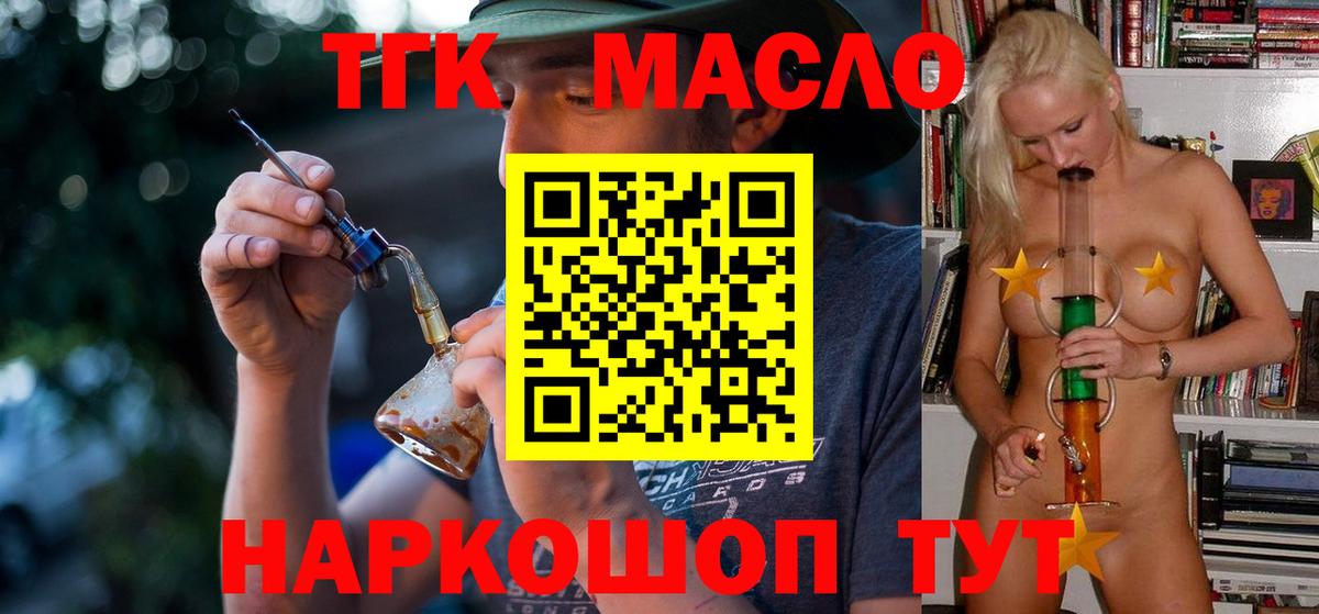 сколько стоит  Вход с VPN  Елабуга  ТГК Wax 